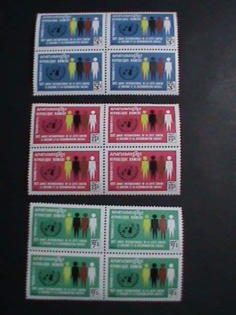 ​CAMBODIA STAMP-1971-SC#249-51 AGAINST RACIAL DISCRIMINATION YEAR, MNH BLOCK 4