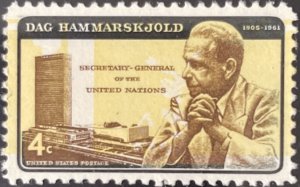 Scott #1204 1962 4¢ Dag Hammarskjöld inverted MNH OG VF