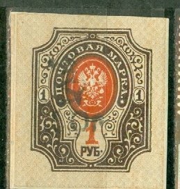 PT: Armenia 217b mint CV $40