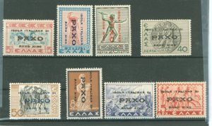 Greece/Corfu #396v-403v  Single (Complete Set)