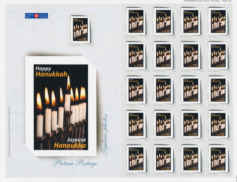 Canada PP6 Sheet MNH Menorah, Hanukkah, Picture Postage