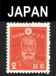 Japan Scott 259c vermilion F+ mint OG HR.  FREE...