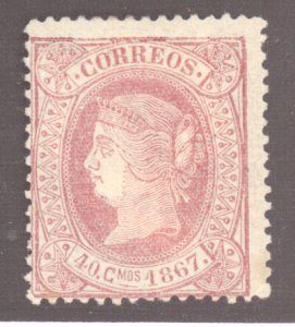 Cuba, Scott #30, MH