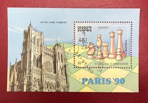 1990 Cambodia Sc 1098 used CTO 45r Paris Souvenir Sheet Cv1.50 Lot 3454