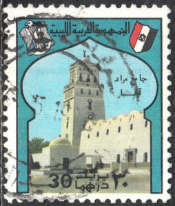 Libya  #344    Used