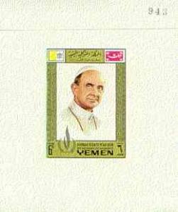 Yemen - Royalist 1968 Human Rights Year 6b (Pope) imperf ...