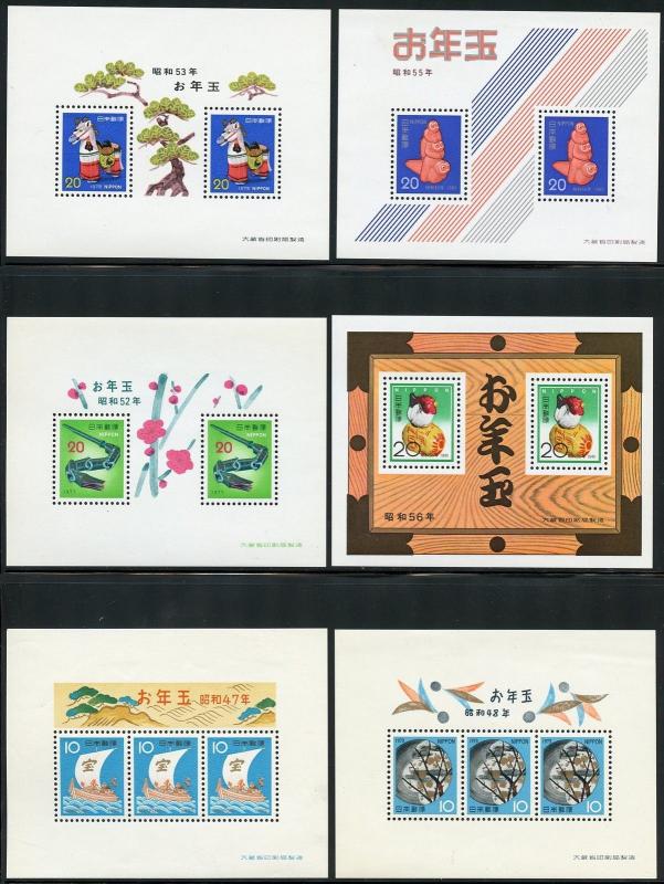 JAPAN MINT LOT OF 16 NH & 2 LH SOUVENIR SHEETS AS SHOWN