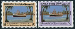 Iraq 1032-1033,MNH.Michel 1122-1123. United Arab Shipping Co,1981.