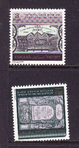 Israel-Sc#1119-20 -unused NH set-Rabbi Hayyim Benatar-Rabbi Shalom Sharabi-1992-