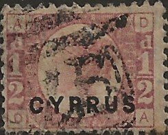 Cyprus 1  1/2 penny plate 19  1880  fine used