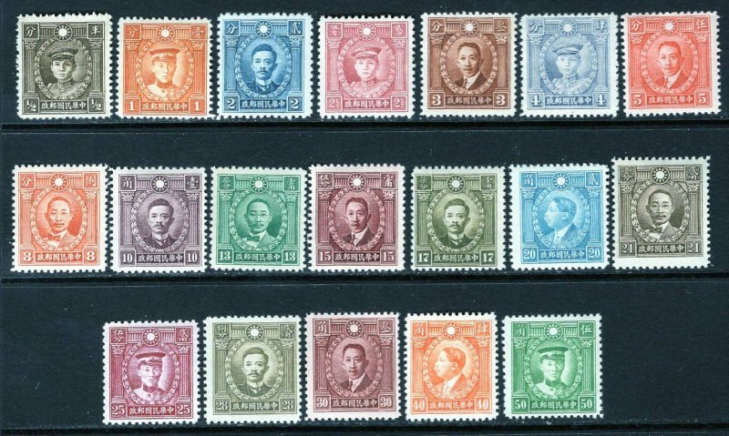 China 1940-41 Martyrs Set of 19 Without Watermark MNH #421-39