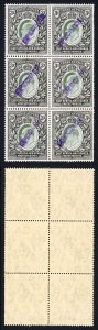 KUT SG28s KEVII 3R Wmk Mult Crown opt Specimen (locally) U/M BLOCK of SIX U/M