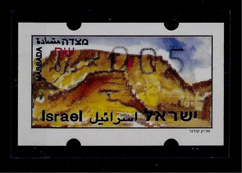 ISRAEL ERROR STAMP MEZADAH  ATM KLUSSENDORF WRONG MACHINE 029 LABEL