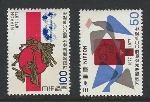 Japan upu MNH sc  1308-1309