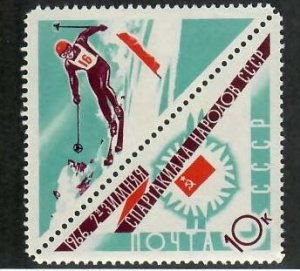 Russia; Scott 3178; 1968;  Unused; NH