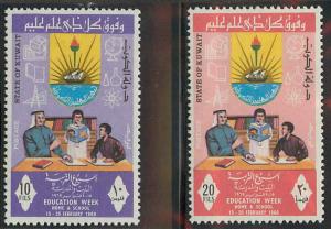 Kuwait 443-444 Mint VF LH