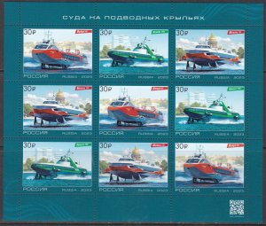 Russia, Hydrofoil vessels of the new generation MNH / 2023