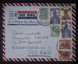 1969 India Airmail Cover Bombay to Berne Switzerland Europe Asia Swiss