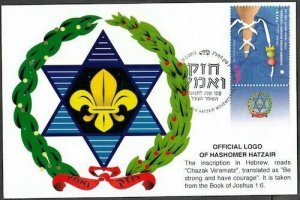 JUDAICA - ISRAEL Sc # 1978 MAXIMUM CARDS for the 100th ANN of HASHOMER HATZAIR