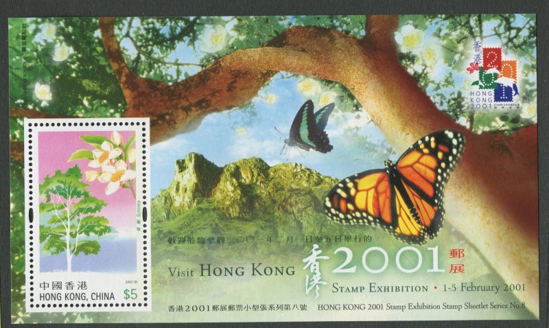 STAMP STATION PERTH Hong Kong # 923c Souvenir Sheet Indigenous Trees MNH 2000