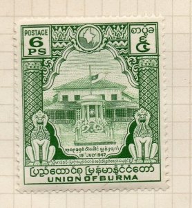 Burma 1954 Independence Issue Fine Mint Hinged 6p. NW-198680