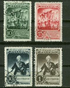 Russia # 832-35 Capture of Turk Fortress (4) Used CTO