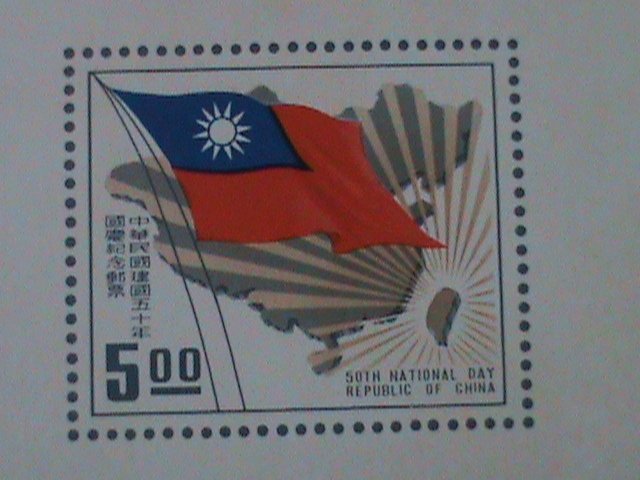 ​TAIWAN-1961-SC#1322a  50TH ANNIVERSARY OF ROC- IMPERF- MNH-S/S VF-LAST ONE