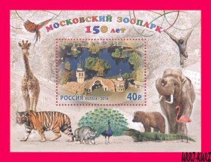 RUSSIA 2014 Fauna Animals Birds Moscow Zoo 150th Ann s-s Sc7510 Mi Bl.199(2017)