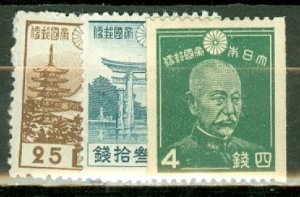 KR: Japan 255-273, 276-8 mint, a few MNH CV $79; scan shows only a few