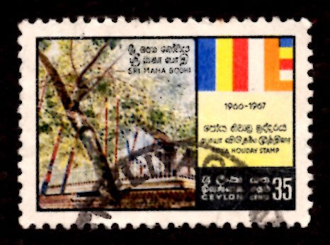 Ceylon/Sri Lanka 1967 Sacred Bo Tree Buddhism, Flag 35c Scott.402 Used (#2)