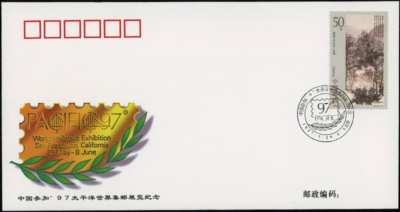 1997 China Pacific '97 SF Expo View Scene California Stamp Exhibition Rare