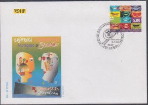 CROATIA Sc #458 FDC ESPERANTO CONGRESS, FOUNDED BY DR. LUDWIG ZAMENHOF