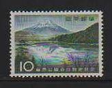 Japan MNH sc# 675 National Park