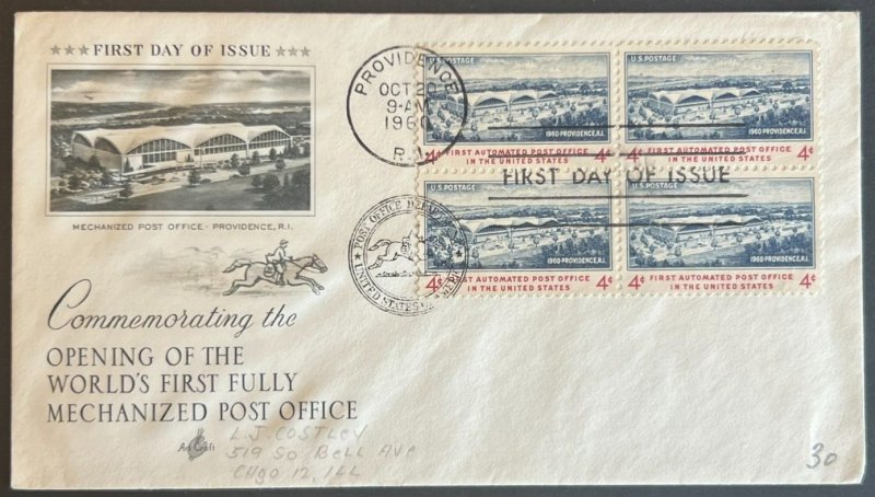 WORLD'S 1ST AUTOMATED POST OFFICE OCT 20 1960 PROVIDENCE RI FIRST DAY COVER BX5