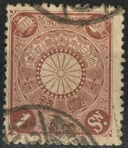 JAPAN - SC #93 - USED - 1899 - JAPAN140
