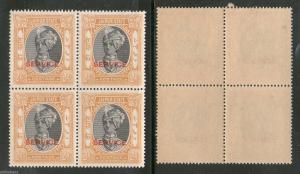 India JAIPUR State 2As SERVICE SG-O26 Cat.£18 BLK/4 MNH