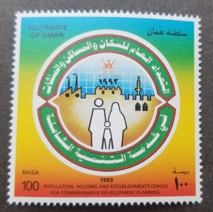 *FREE SHIP Oman Comprehensive Development Planning 1993 Census (stamp) MNH