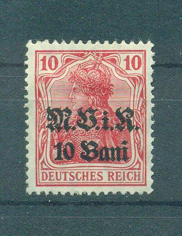 Romania sc# 3N4 (2) mhr cat value $1.10