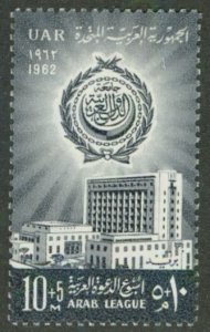 EGYPT B22 MNH BIN $0.60