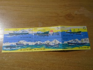 Boats :  Korea  #  1286  MNH