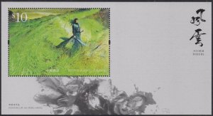 Hong Kong Storm Riders 風雲 $10 sheetlet MNH 2020 