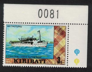 Kiribati Inter-island freighter 'Tautunu' 3c Corner Number 1980 MNH SG#122