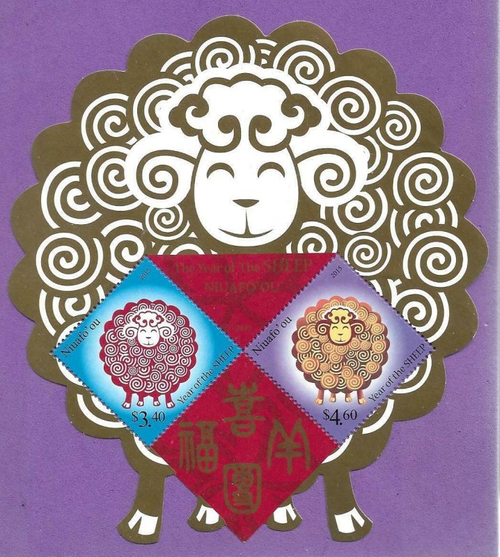 2015    NIUAFO'OU  -  SG.  MS  403  -  YEAR OF THE SHEEP  -  MNH