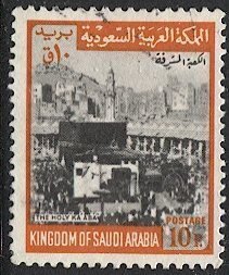 SAUDI ARABIA  Sc 526  10p Holy Ka'aba Used VF