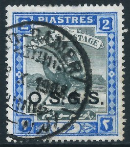Sudan, Sc #O7, 2p Used
