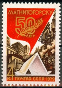 1979 USSR 4847 50 years of the city of Magnitogorsk.