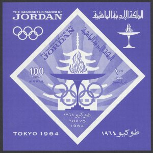 Jordan Sc# C34a MNH (IMPERF) 1965 Olympic Games