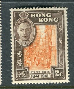 HONG KONG; 1941 early Centenary GVI issue Mint hinged 2c. value