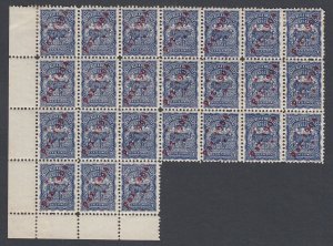 Uruguay 1904 5c Dark Blue Paz 1904 Overprint Block x 24 MNH. Scott 169