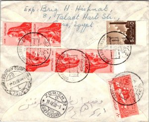 SCHALLSTAMPS EGYPT 1960 POSTAL HISTORY AIRMAIL REG COVER CANC CAIRO ADDR SUISSE